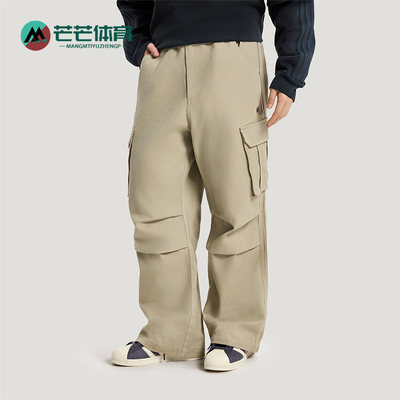 Adidas/阿迪达斯正品三叶草男士耐穿潮流大口袋梭织运动裤KR5044