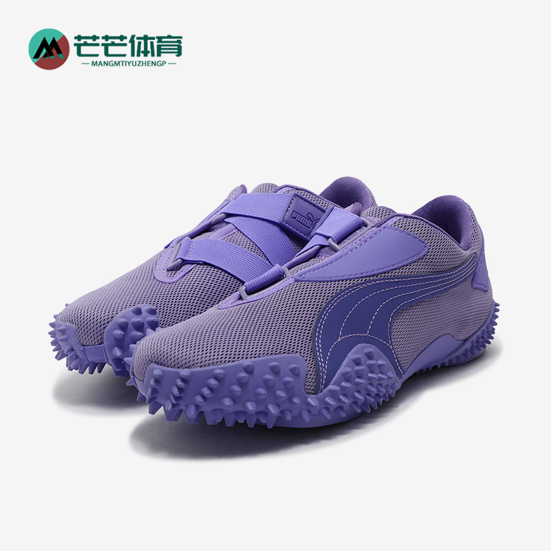Puma/彪马正品新款Mostro Ecstasy男女网面透气休闲鞋397328-05
