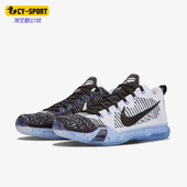耐克正品 实战耐磨篮球鞋 Kobe Nike Elite男士 805937 101