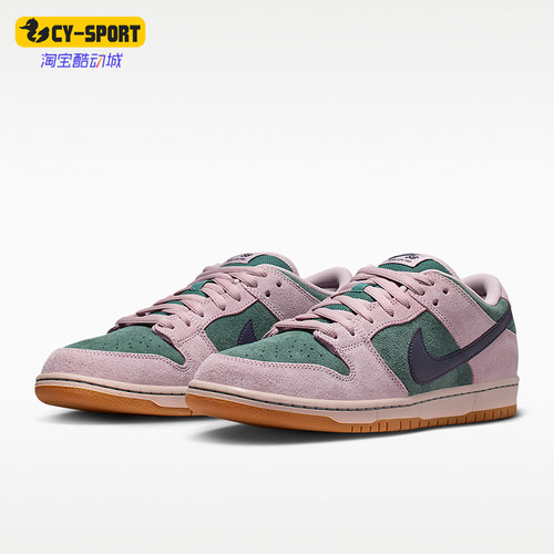 Nike/耐克正品Dunk男女系带时尚低帮耐磨耐穿运动板鞋HQ1625-300