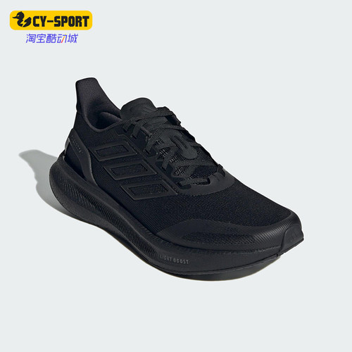 Adidas/阿迪达斯正品2025男女耐磨缓震透气经典运动跑步鞋JS5061