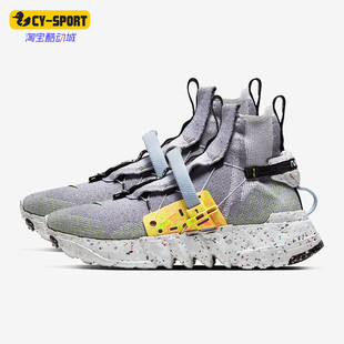 HIPPIE SPACE 耐克正品 002 机能运动跑步鞋 CQ3989 03男女时尚 Nike