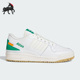 阿迪达斯正品 FORUM ADV Adidas ATLAS男女运动休闲鞋 HQ6996