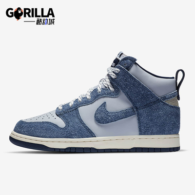 Nike/耐克正品Midnight Navy男女轻盈高帮透气耐磨板鞋CW3092-400
