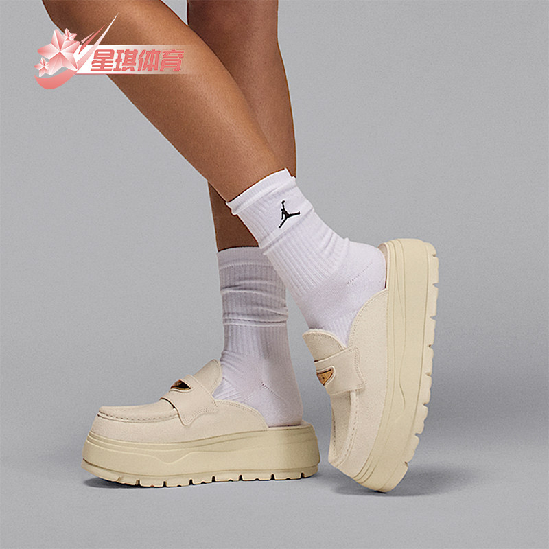 Nike/耐克正品JORDAN女士运动厚底耐磨日常休闲拖鞋IM6663-071