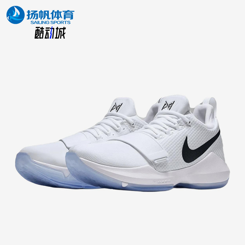 Nike/耐克正品PG1新款男白黑色贴合简约经典网布篮球鞋IV2869-100