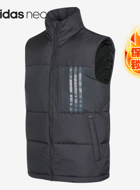 Adidas/阿迪达斯正品NEO 男子立领保暖运动羽绒马甲 H45291