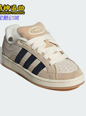 Adidas/阿迪达斯正品三叶草女士耐磨低帮轻便休闲经典板鞋JH9779