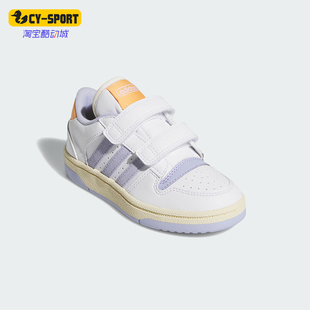Adidas/阿迪达斯正品BREAKSTART2025年儿童款经典篮球鞋JQ0098