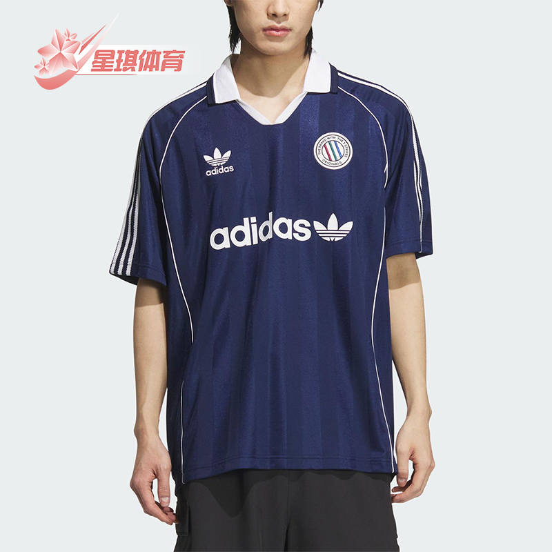 Adidas/阿迪达斯正品三叶草男士训练复古经典足球短袖球衣KC0127