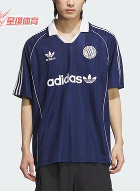 Adidas/阿迪达斯正品三叶草男士训练复古经典足球短袖球衣KC0127