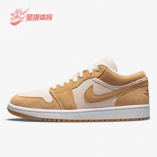 Jordan Low女士复古经典 Nike DH7820 Air 运动板鞋 700 耐克正品