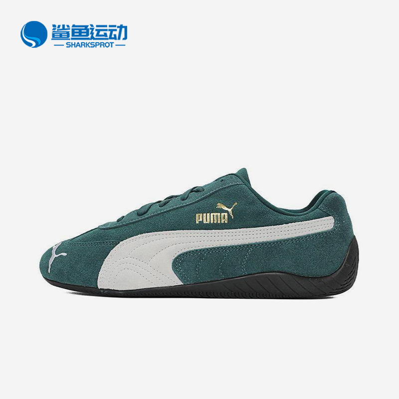 彪马男女运动休闲鞋398846-12