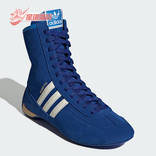 JI2503 三叶草男女高帮耐磨训练运动鞋 Adidas 阿迪达斯正品
