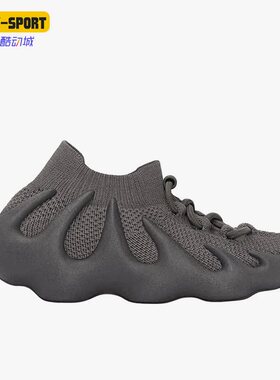 Adidas/阿迪达斯正品新款厚底饺子鞋小童运动透气休闲鞋 GX9666