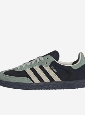 Adidas/阿迪达斯正品SambaOG新款女黑银绿色经典街头板鞋JI2680