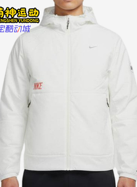 Nike/耐克正品S新款男白色轻盈防风简约经典连帽夹克IQ3715-133