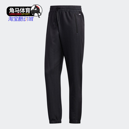 阿迪达斯男子条纹长裤