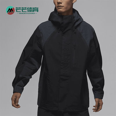 Nike/耐克男士拒水夹克
