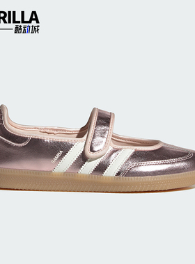 Adidas/阿迪达斯正品三叶草女士耐磨时尚运动休闲鞋HQ7708