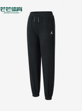 Nike/耐克正品JORDAN大童束脚运动经典休闲长裤JD2442226GS-001