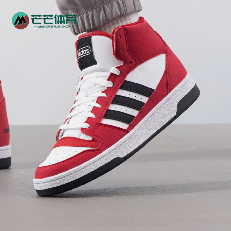 阿迪达斯男女训练篮球鞋