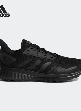 Adidas/阿迪达斯官方正品男子 DURAMO 9 WIDEM 休闲跑步鞋 BB7952