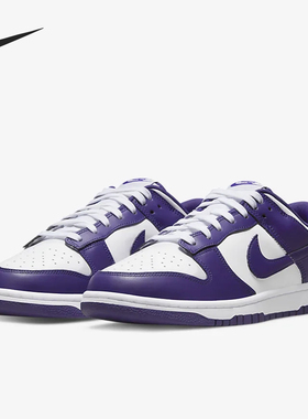 Nike/耐克正品DUNK LOW RETRO男低帮复古运动板鞋DD1391-104