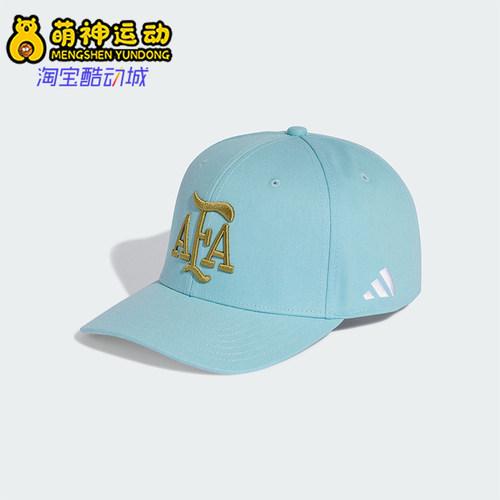Adidas/阿迪达斯正品经典男女同款复古休闲简约运动帽子KE1380