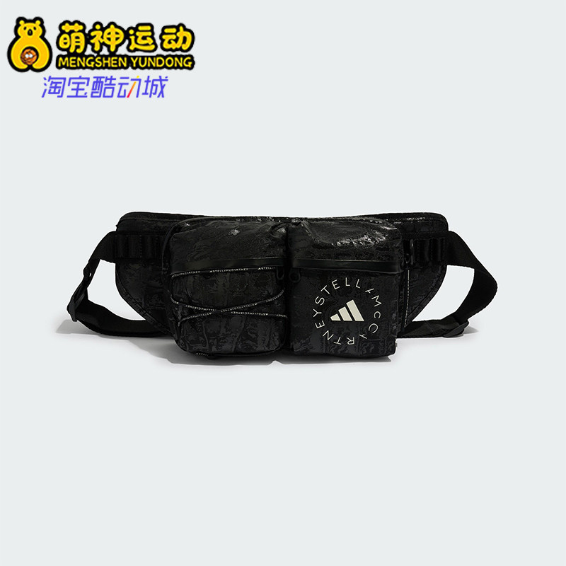 阿迪达斯男女同款时尚潮流腰包