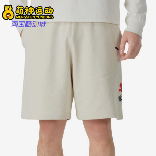 Puma/彪马正品2025春季新款男士经典休闲印花户外短裤633079-87