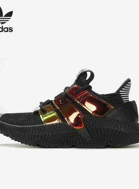 Adidas/阿迪达斯正品三叶草 PROPHERE 男女经典休闲运动鞋 EG9195