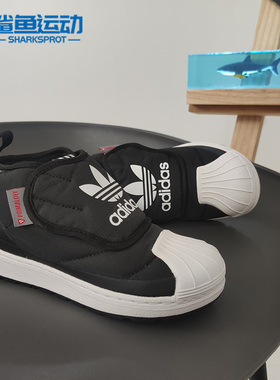 Adidas/阿迪达斯正品三叶草SUPERSTAR 360 BOOT C雪地靴 FV7264