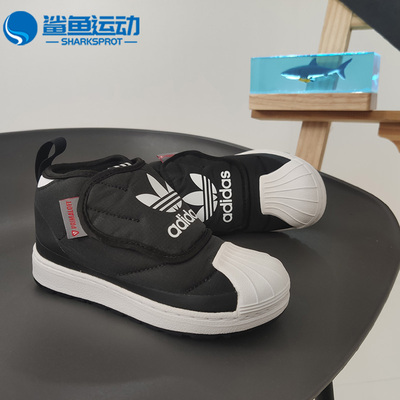 阿迪达斯儿童运动鞋FV7264