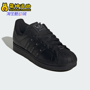 JQ3225 三叶草男女休闲运动耐磨贝壳头板鞋 Adidas 阿迪达斯正品