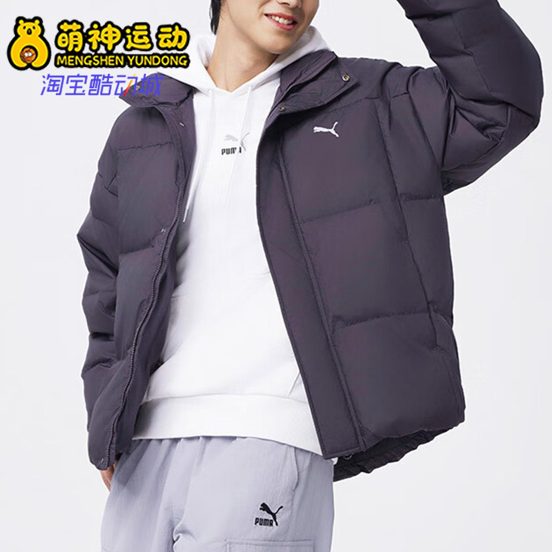 Puma/彪马正品2025男女宽松加厚保暖立领运动休闲羽绒服631636-13