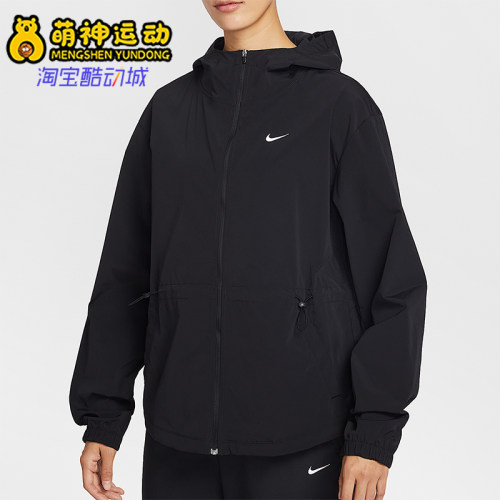 Nike/耐克正品春秋女士运动连帽简约宽松休闲夹克外套IF1167-010
