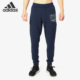 Adidas CZ1768 PANTS针织长裤 阿迪达斯正品 春秋男子TRACK