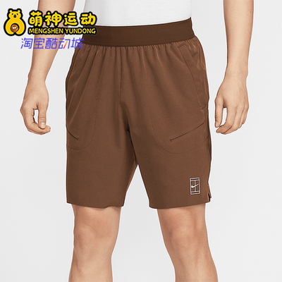 Nike/耐克正品Dri-FIT男士轻盈网球运动经典透气短裤FZ9323-259