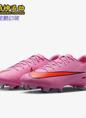 Nike/耐克26夏Vapor 16男女耐磨低帮缓震比赛足球鞋FQ1458-600