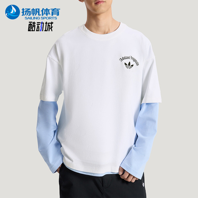 Adidas/阿迪达斯正品三叶草男士简约圆领轻质透气短袖T恤KT3041