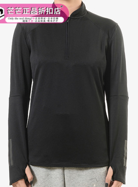 Adidas/阿迪达斯正品RS CW 1/2 ZIP W女子休闲圆领长袖T恤D93098