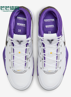 Nike/耐克正品Kobe 1 Protro男士训练复古潮流篮球鞋IM0542-100