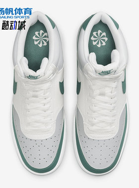 Nike/耐克正品四季款男士运动系带减震耐磨中帮板鞋DN3577-102