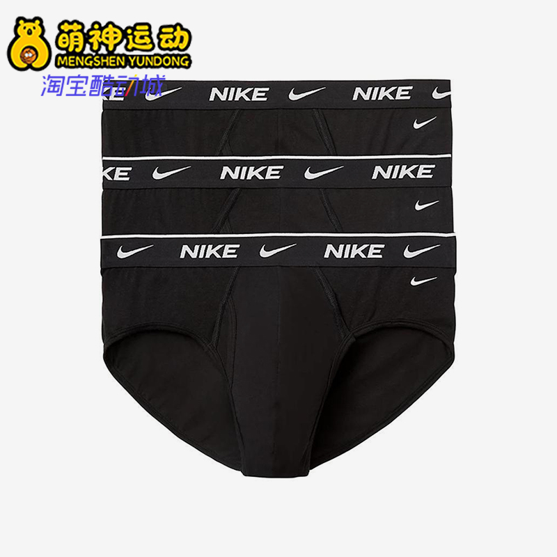 Nike/耐克正品新款男士印花透气经典三角内裤三条装KE1106-001