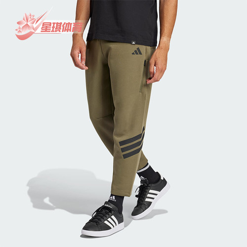 Adidas/阿迪达斯正品新款男士针织复古透气长裤JD4891