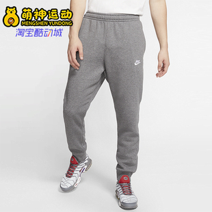 款 071 Nike 2025秋季 运动休闲束脚长裤 BV2671 长袖 耐克正品 男士