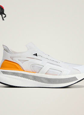 Adidas/阿迪达斯正品ULTRABOOST 5女士休闲防滑耐磨跑步鞋IE8770