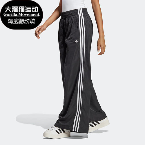 阿迪达斯正品女子长裤