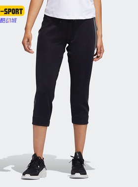 Adidas/阿迪达斯正品2026春季款女士耐穿经典修身七分长裤EB7033